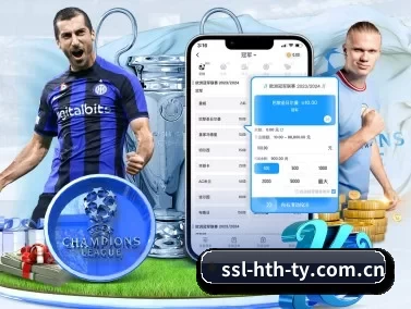 ssl-hth-ty.com.cn APP